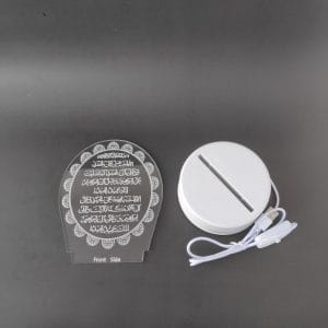 Durood e Ibrahimi Acrylic Lamp-3