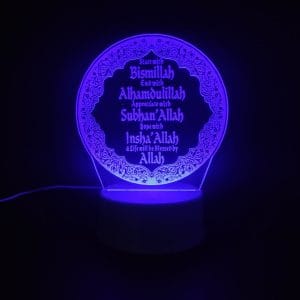 Islamic Motivational Acrylic Lamp - Blue