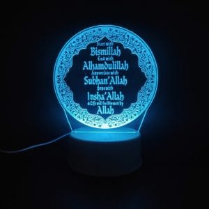 Islamic Motivational Acrylic Lamp - IceBlue