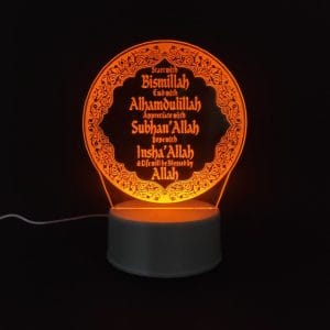 Islamic Motivational Acrylic Lamp - Orange