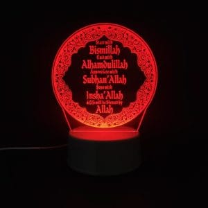 Islamic Motivational Acrylic Lamp - Red