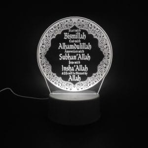 Islamic Motivational Acrylic Lamp - White