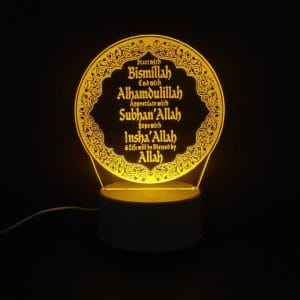 Islamic Motivational Acrylic Lamp - Yellow