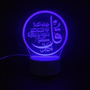 Surah Ikhlas Acrylic Lamp - Blue