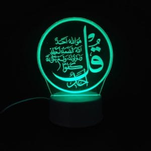 Surah Ikhlas Acrylic Lamp - Green