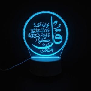 Surah Ikhlas Acrylic Lamp - IceBlue