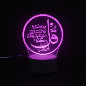 Surah Ikhlas Acrylic Lamp - Pink