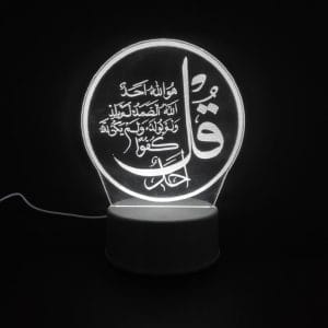 Surah Ikhlas Acrylic Lamp - White