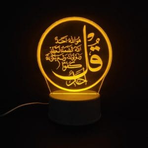 Surah Ikhlas Acrylic Lamp - Yellow