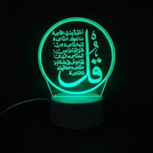 Surah An-Nas Acrylic Lamp - Green