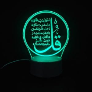 Surah Al-Falaq Acrylic Lamp - Green