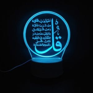 Surah Al-Falaq Acrylic Lamp - IceBlue