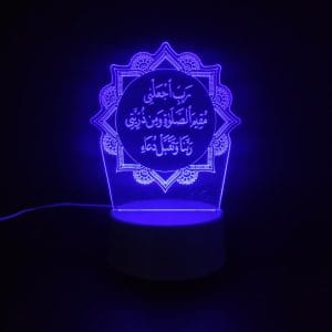 Rabbi Jalni Dua Acrylic Lamp - Blue