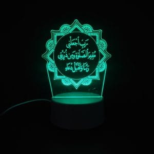 Rabbi Jalni Dua Acrylic Lamp - Green