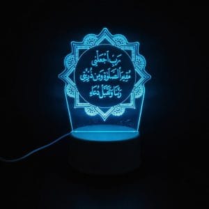 Rabbi Jalni Dua Acrylic Lamp - IceBlue