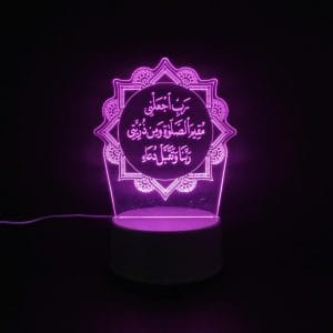 Rabbi Jalni Dua Acrylic Lamp - Pink