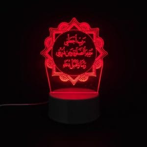 Rabbi Jalni Dua Acrylic Lamp - Red