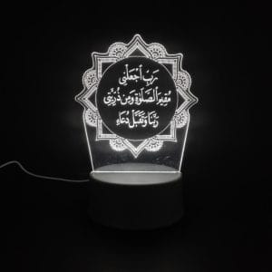 Rabbi Jalni Dua Acrylic Lamp - White