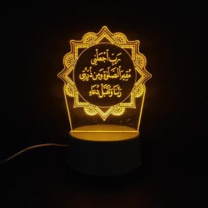 Rabbi Jalni Dua Acrylic Lamp - Yellow