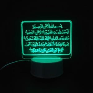 Surah Fatiha Acrylic Lamp - Green