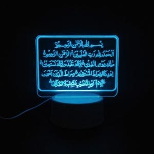 Surah Fatiha Acrylic Lamp - IceBlue