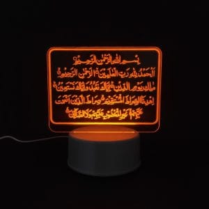 Surah Fatiha Acrylic Lamp - Orange