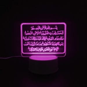 Surah Fatiha Acrylic Lamp - Pink