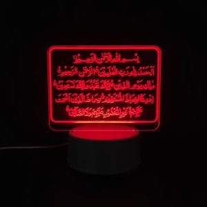 Surah Fatiha Acrylic Lamp - Red