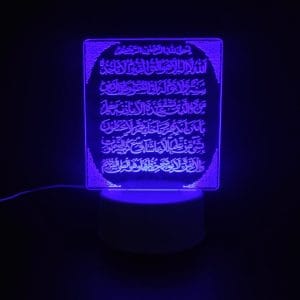 Ayat ul Kursi Acrylic Lamp - Blue