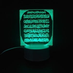 Ayat ul Kursi Acrylic Lamp - Green
