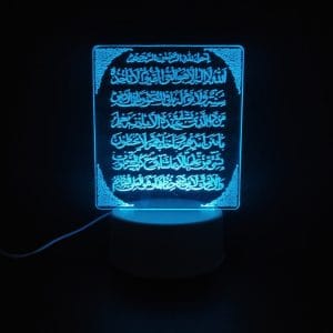Ayat ul Kursi Acrylic Lamp - IceBlue