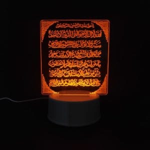Ayat ul Kursi Acrylic Lamp - Orange