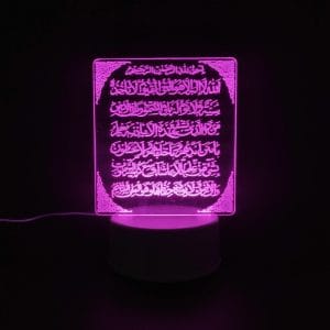 Ayat ul Kursi Acrylic Lamp - Pink