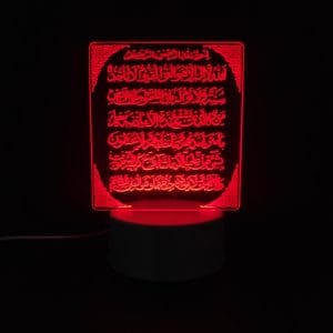 Ayat ul Kursi Acrylic Lamp - Red