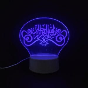 Bismillah Acrylic Lamp