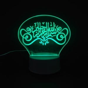 Bismillah Acrylic Lamp