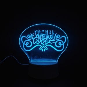 Bismillah Acrylic Lamp
