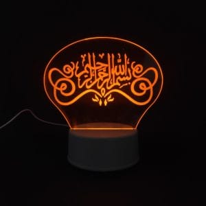 Bismillah Acrylic Lamp