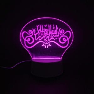 Bismillah Acrylic Lamp