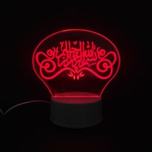 Bismillah Acrylic Lamp