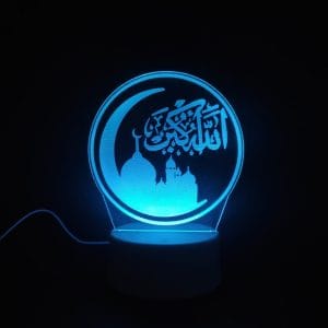 Allahu Akbar Acrylic Lamp