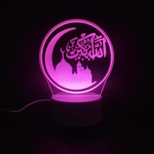 Allahu Akbar Acrylic Lamp