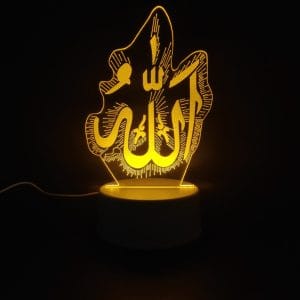 Allah Acrylic Lamp