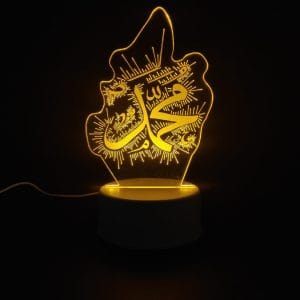 Muhammad(PBUH) Acrylic Lamp