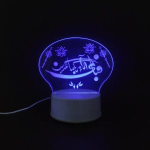 Surah Rehman Verse Acrylic Lamp