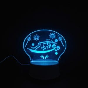 Surah Rehman Verse Acrylic Lamp