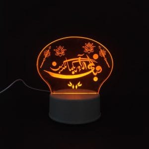 Surah Rehman Verse Acrylic Lamp