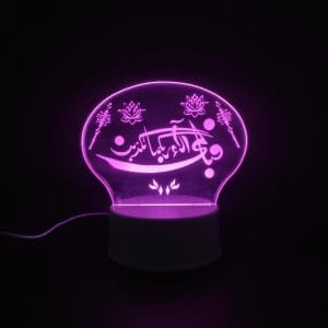 Surah Rehman Verse Acrylic Lamp