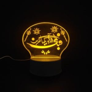 Surah Rehman Verse Acrylic Lamp