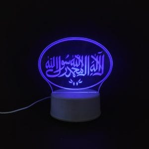Islamic Kalma Acrylic Lamp